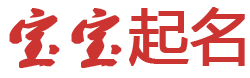 稻城县娱乐网起名网